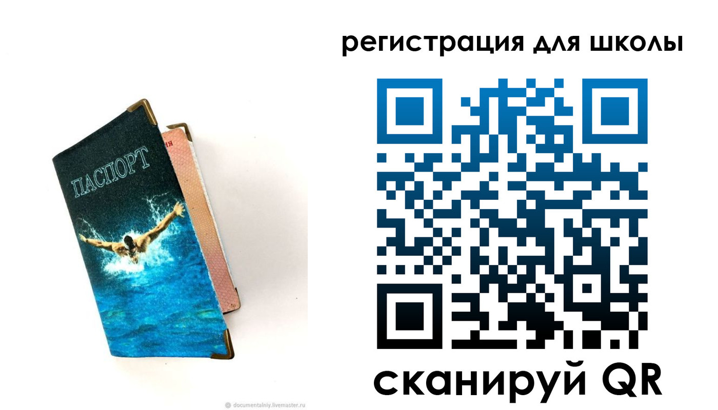 временная регистрация гарантия в Струнино